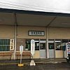 /localtrain.wp.xdomain.jp/wp-content/uploads/2020/05/磐城棚倉駅-150x150.jpg