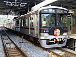 神戸電鉄6000系6001F