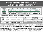 /stat.ameba.jp/user_images/20200201/07/tetsudo777/38/00/j/o0640048014705669496.jpg
