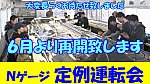 /stat.ameba.jp/user_images/20200522/11/kyusyu-railwayshop/cc/85/j/o0800045014762420648.jpg