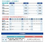 /i2.wp.com/japan-railway.com/wp-content/uploads/2020/05/SnapCrab_NoName_2020-5-25_17-29-10_No-00.jpg?fit=728%2C677&ssl=1