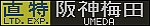 f:id:Rapid_Express_KobeSannomiya:20200527185845j:plain