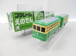 tm1276★同梱不可 ※難あり※ プラレール えのでん 江ノ電 TOMY トミー