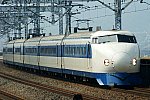 Shinkansen 0-series.jpg