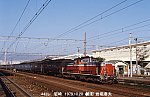 6790604 尼崎DD51