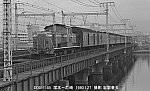 8000715 尼崎DD51