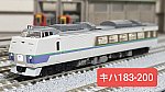 /stat.ameba.jp/user_images/20200605/20/yasoo-train/e2/93/j/o1080060714769684416.jpg