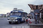 19780923　江若バス堅田