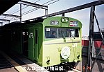 埼京線