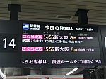 /stat.ameba.jp/user_images/20200610/09/fuiba-railway/b0/5c/j/o2048153614771946181.jpg