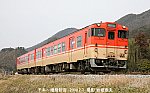 キハ470141 ,千本i2726