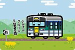 JR東日本 キハ38形 久留里線