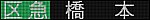 f:id:Rapid_Express_KobeSannomiya:20200614181557j:plain