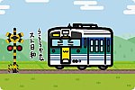 JR東日本 キハ37形 久留里線