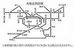 /i2.wp.com/japan-railway.com/wp-content/uploads/2020/06/SnapCrab_NoName_2020-6-17_12-21-33_No-00.png?w=728&ssl=1