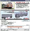 /stat.ameba.jp/user_images/20200619/09/kyusyu-railwayshop/9c/6f/j/o1063109614776308568.jpg