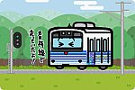 JR東日本 201系「四季彩」青梅線
