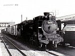 D613　留萌駅　1972