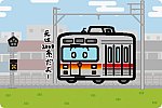 東急電鉄 9020系 大井町線