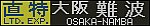 f:id:Rapid_Express_KobeSannomiya:20200626181144j:plain