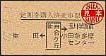 /stat.ameba.jp/user_images/20200627/23/suganuma-tenko/2d/1e/j/o0350018614780716864.jpg