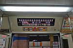 /stat.ameba.jp/user_images/20200629/20/hakodatebus183/46/5e/j/o2592172814781692048.jpg