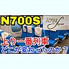 /stat.ameba.jp/user_images/20200701/15/conan-coron/03/91/j/o1080108014782577932.jpg