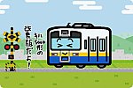 関東鉄道 キハ5010形 常総線