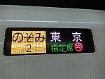 /stat.ameba.jp/user_images/20200703/15/fuiba-railway/fb/74/j/o2048153614783541048.jpg