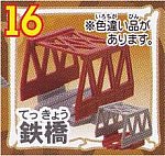 ■送料無料■新品■鉄橋/色違い/カプセルプラレールトーマス