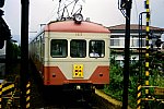 伊豆箱根鉄道モハ151形