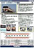 /stat.ameba.jp/user_images/20200710/10/kyusyu-railwayshop/3a/1c/j/o0703098214786782512.jpg