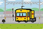 京急電鉄 デト17形・18形