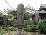 2020.6.22 (16) 上和田 - 大久保氏一族発跡地のいしぶみ 1820-1380