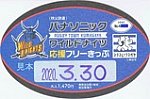 秩父鉄道パナソニックワイルドナイツ応援フリーきっぷ