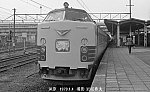 7900129 米原加越