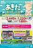 /stat.ameba.jp/user_images/20200720/14/yuri-tetsudou/e1/d8/p/o0396056014791657327.png