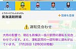 /stat.ameba.jp/user_images/20200726/12/kakogawa86/ff/7c/j/o1080070514794519551.jpg