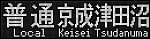 f:id:Rapid_Express_KobeSannomiya:20200727180214p:plain