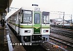 会津鉄道AT100形