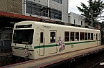 /stat.ameba.jp/user_images/20200730/21/orange-train-201/87/c5/j/o0500033314796665554.jpg
