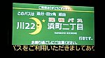 /stat.ameba.jp/user_images/20170723/02/2c850kawasaki/46/16/j/o0663037213988448572.jpg