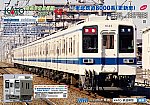 /stat.ameba.jp/user_images/20200731/18/yasoo-train/3e/83/j/o1080076314797059923.jpg