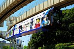 200804_千葉都市モノレール駅メモ号_千葉みなとカーブ1改