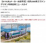 /stat.ameba.jp/user_images/20200812/20/beretta-1102/05/cb/j/o0582054314803125359.jpg
