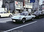 コスモスポーツ 1975頃