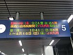 /stat.ameba.jp/user_images/20200817/19/fuiba-railway/4e/ed/j/o2048153614805696734.jpg