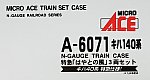 /stat.ameba.jp/user_images/20200819/08/kyusyu-railwayshop/10/8a/j/o0800042714806393331.jpg
