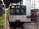 海老名駅1番線を発車する7753F特急横浜行き(2020/7/19)