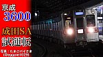 /train-fan.com/wp-content/uploads/2020/08/S__32718854-1-800x450.jpg